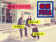つくって、おこられるサイクルを「校則PDCA」と呼んで回しています。