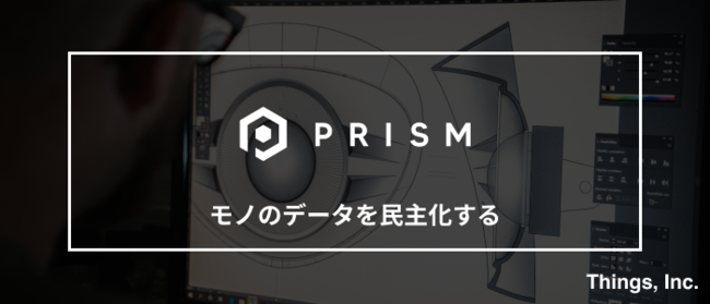 シードラウンドで資⾦調達を実施しました