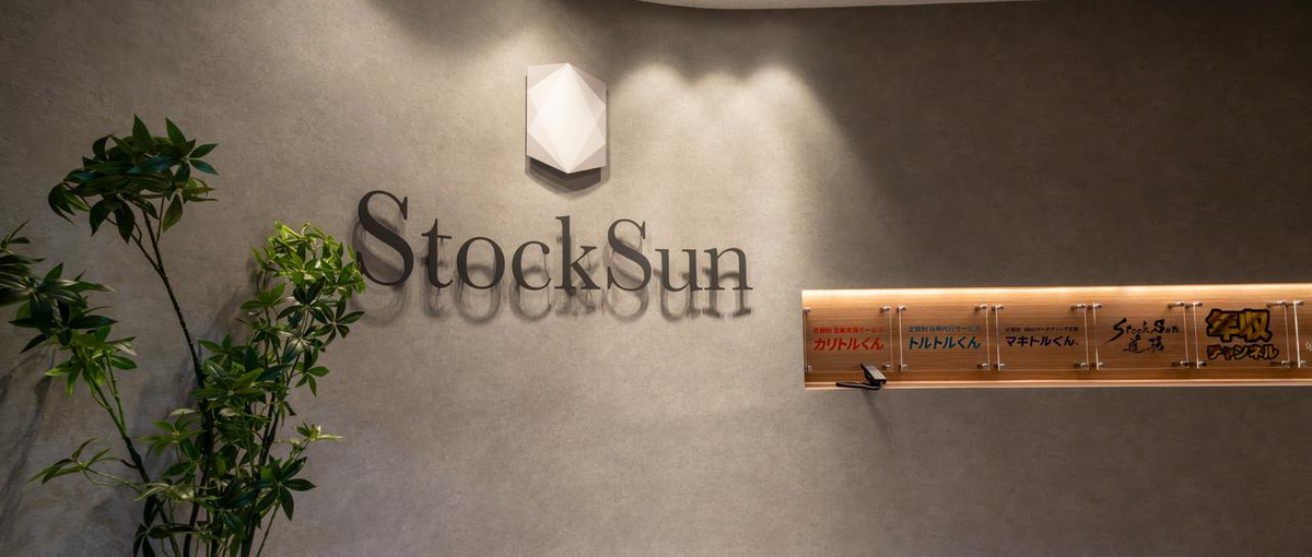 会社の安心と信頼を守る｜法務・総務マネージャー募集！