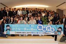 高齢化問題を解決へ | 地域支援を仕組みで支えるCSメンバー募集！