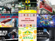 リアルイベント・オンラインイベント・ハイブリッドのイベント実績も多数！時代に合った、新しい体験を生み出し続けています