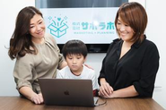 子連れミーティングもOK!