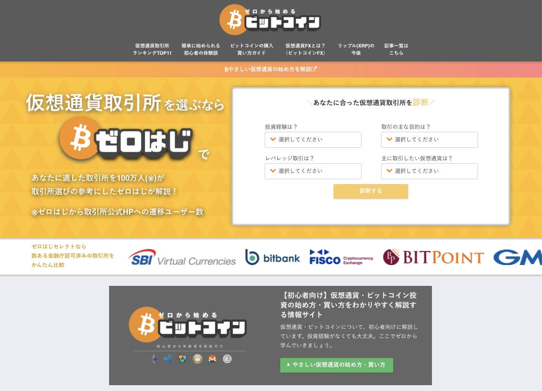 意義ある情報を、正しい相手に届けたい方へ！マーケティングで挑戦しませんか？ - 株式会社Kcaboのマーケティング・PRの採用 - Wantedly