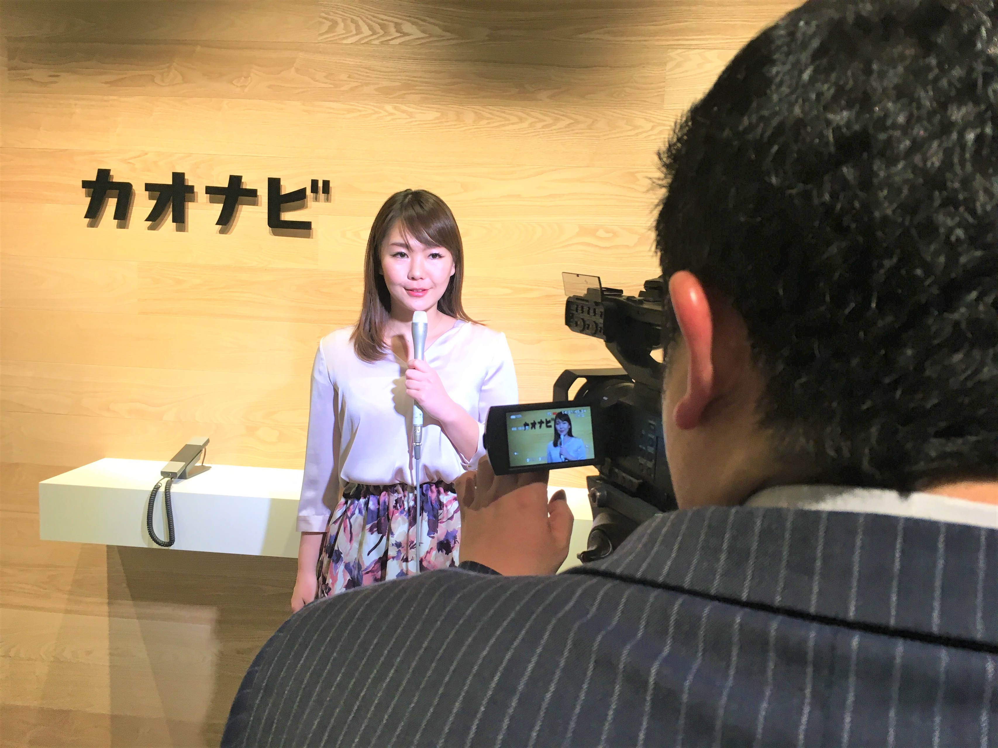 カオナビが『パンパカパンツのミラクルドリーム』に紹介されます！