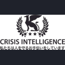About 株式会社クライシスインテリジェンス