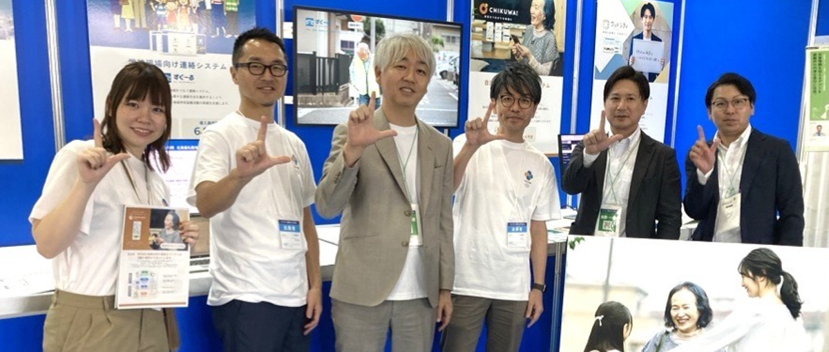 全国500以上の自治体で導入中！地域課題を解決するデジタルサービス提案営業