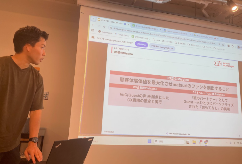 オペレーション・カスタマーサクセス部門統合キックオフMTGを開催しました！