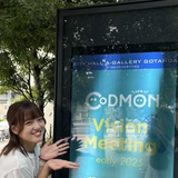 Mizuna Fukata