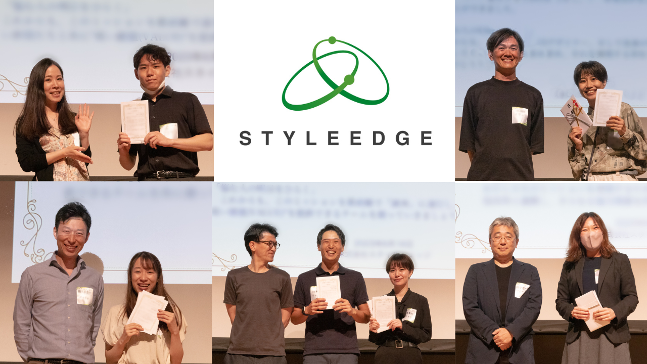 第16期上半期 全社キックオフミーティング＆懇親会を開催しました！