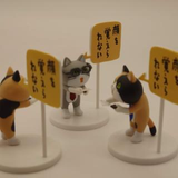 yakurat