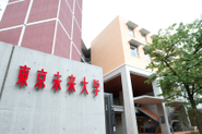 こども保育・教育専攻、こども心理専攻から成る「こども心理学部」と、心理・コミュニケーション、経営、教育の切り口からモチベーションを学ぶ「モチベーション行動科学部」がある4年制大学です。また両学部、通信教育課程も開講しています。