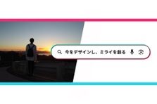 ショート動画中心！TikTokが好きなSNS運用代行者を募集！