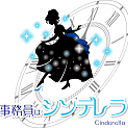 池上 めぐみ
