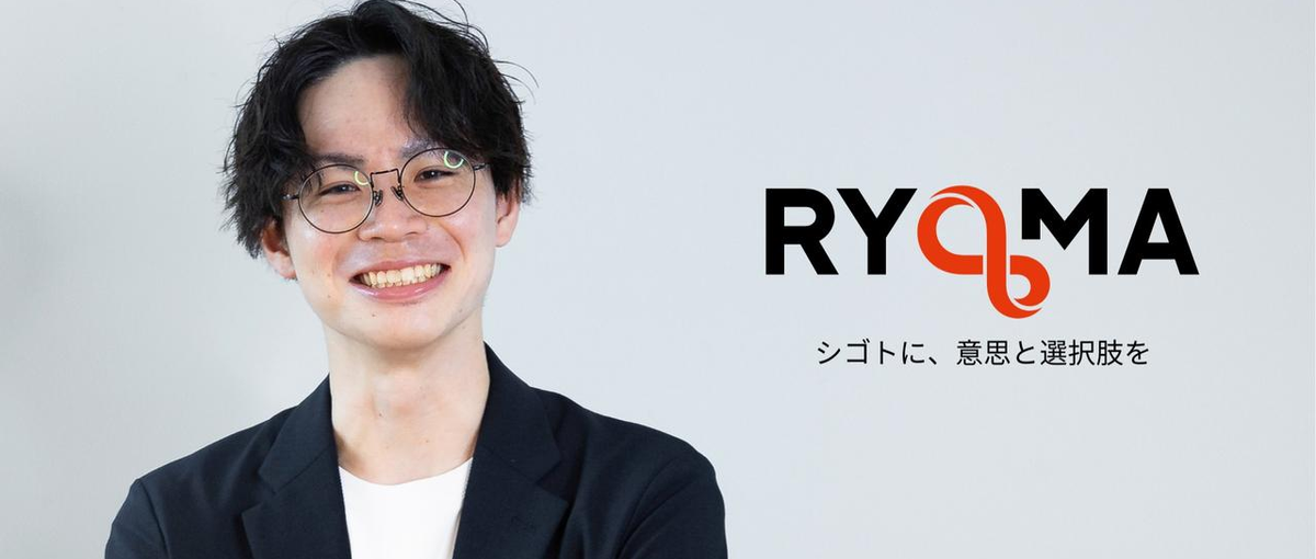 提案力、企画力、戦略思考。｜企業の採用企画やマーケ戦略などを全力支援！