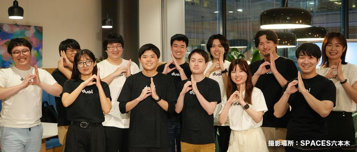 チームと共に成長できる環境でWEBエンジニアとしてキャリアを築こう！