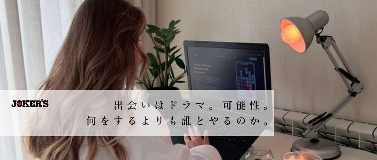 ライブ配信｜本気でライバー育てたい人来い！責任者リーダー候補募集！