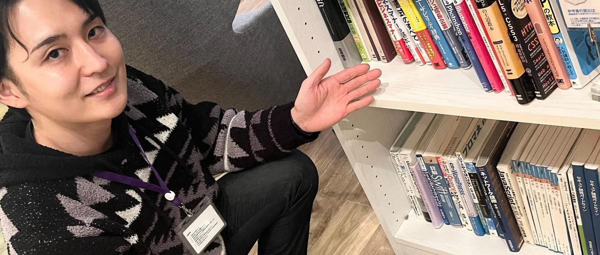 完全ポテンシャル採用！エンジニアとしてのビジョンを実現しましょう！