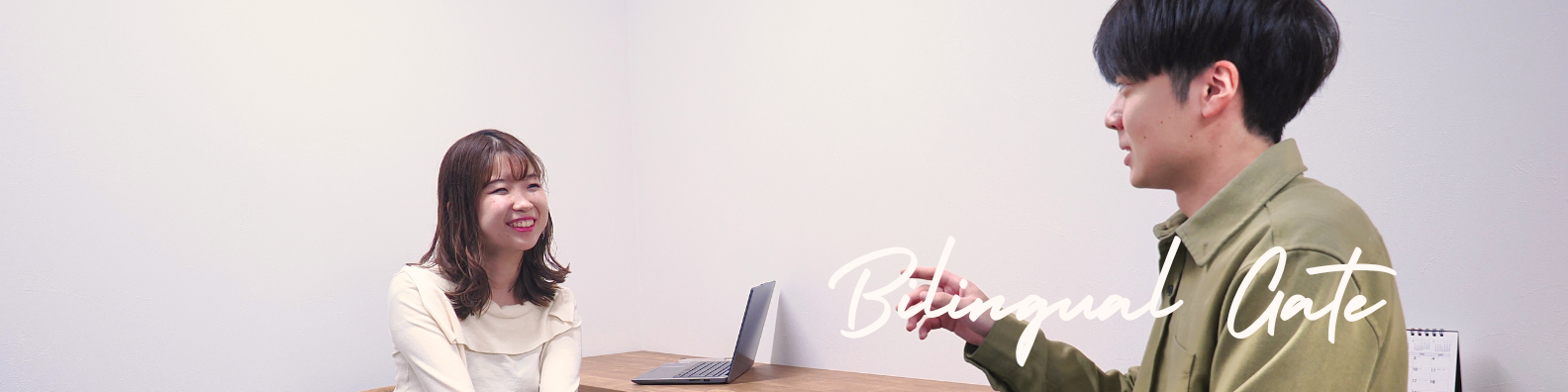 「エンジニアだけどランチタイムは英会話！」Mさんの多国籍でユニークな働き方