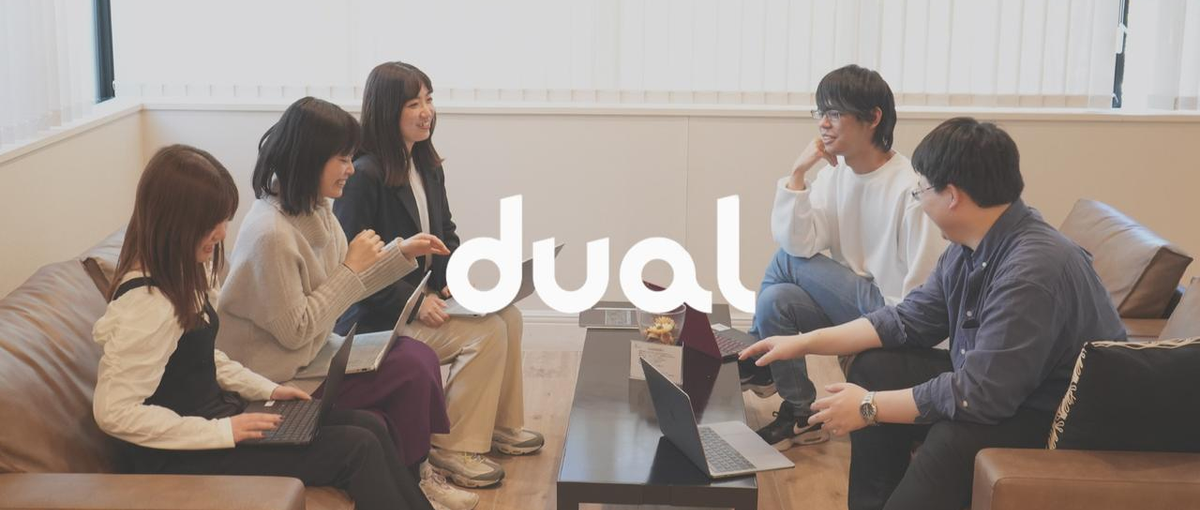 自社内開発｜役員直下プロジェクトでスキルを身に付けたい26卒募集。