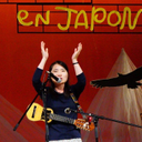 Yukiko Iida