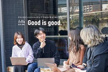 2026年新卒｜コトバの力で人を動かす、編集職を募集します！