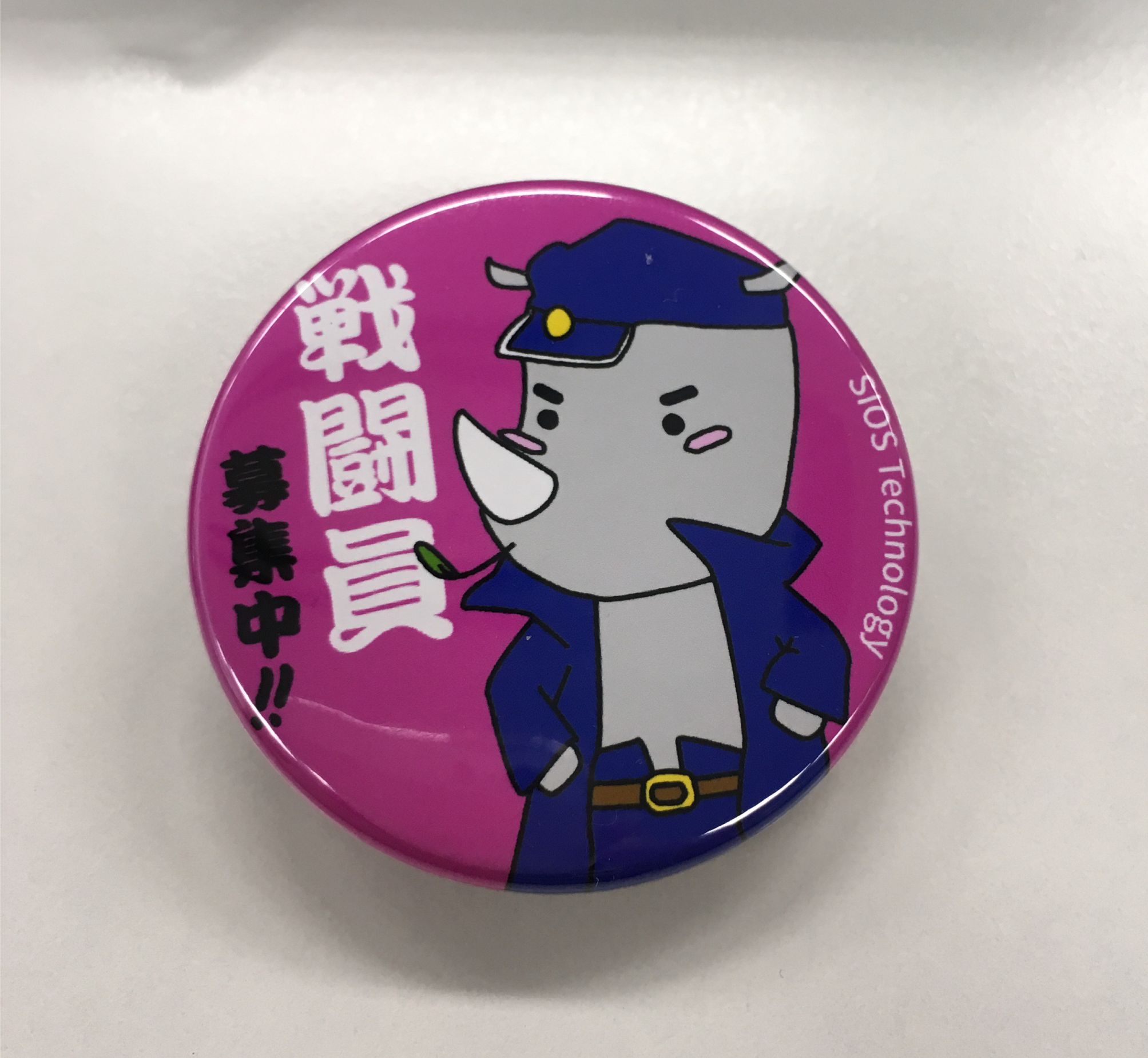 可愛いノベルティたち