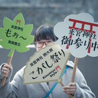川上舞さんのプロフィール
