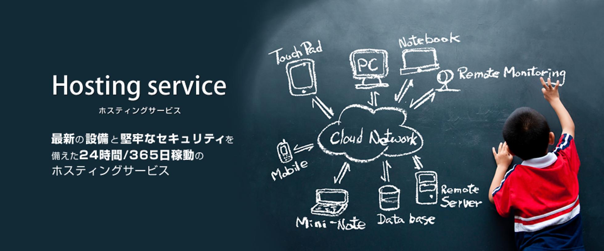 サイバービジョン】 中国グレートファイアウォール輸出計画 | ScanNetSecurity