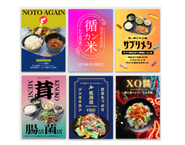 イベントメニューも様々。シェフが考案したメニューをデザイナーが最大限に魅力を伝えます！大変好評いただいてます。