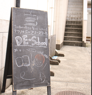 生徒撮影の写真です！公式サイトに使用しています。