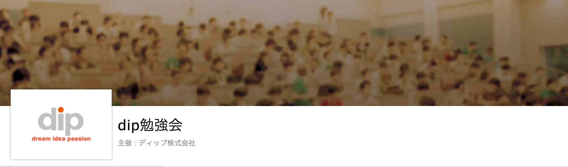 スマホアプリの審査事例を共有する会 #1