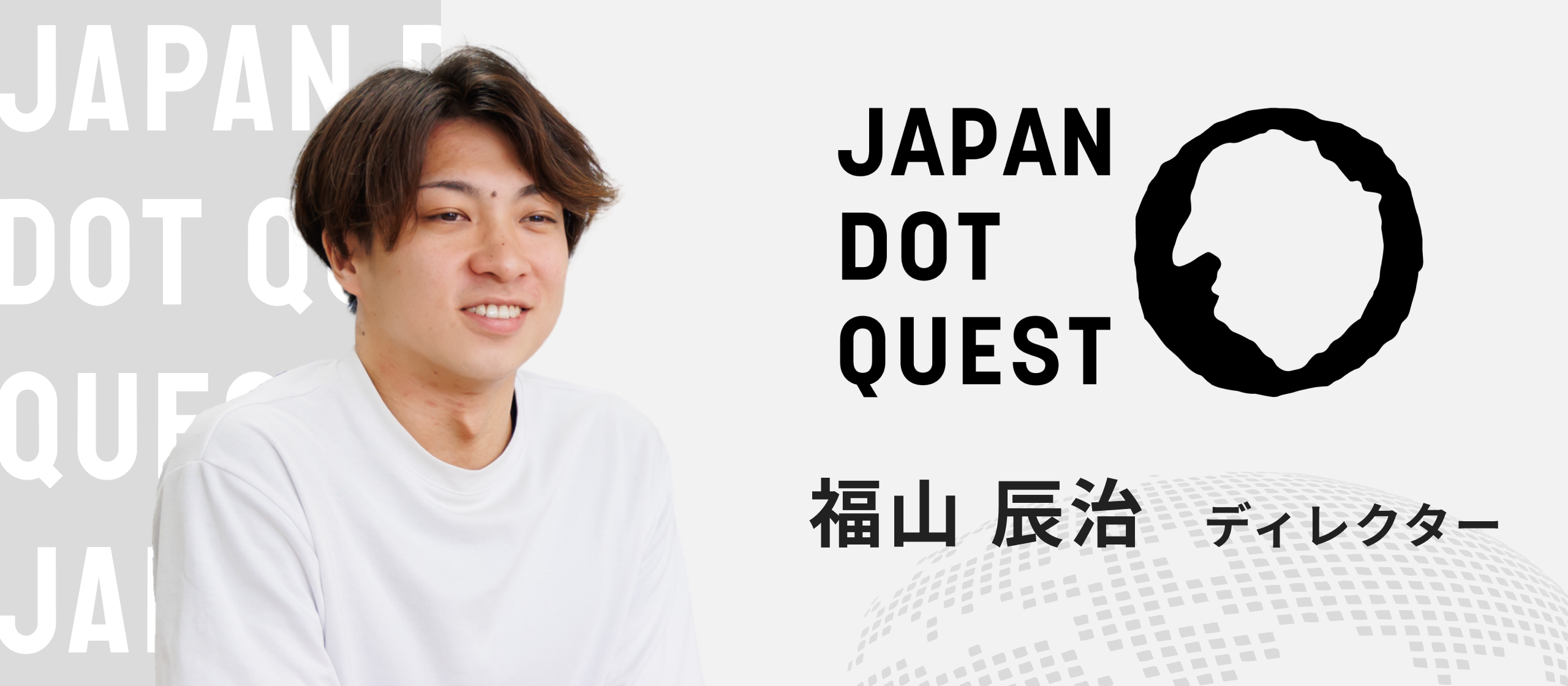 【社員インタビュー】アルバイトを経て大学4年の夏に新卒入社。現場目線を活かしたインバウンドマーケティングに取り組む日々