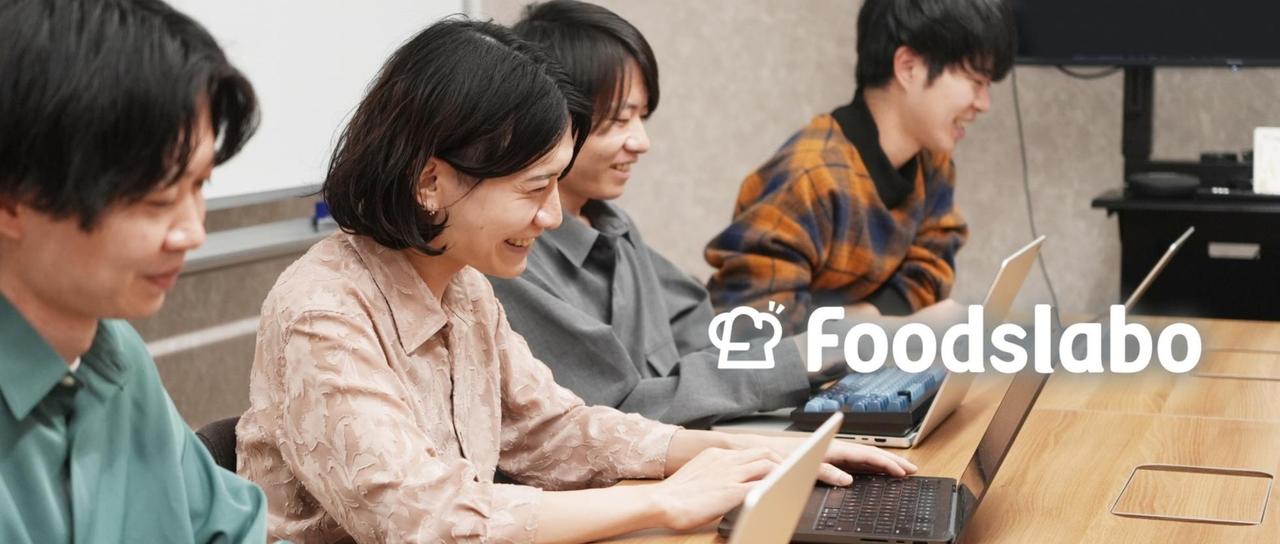 エンジニア職｜食・宿泊業界特化のHR企業｜IT技術で業界変革！