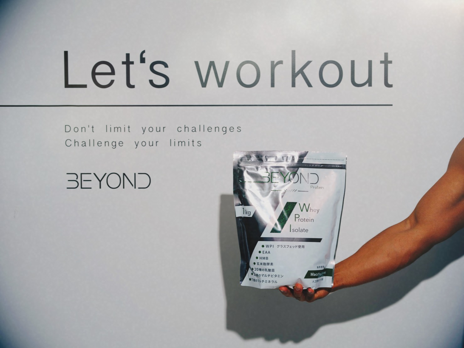 【Vol.23】BEYOND プロテイン