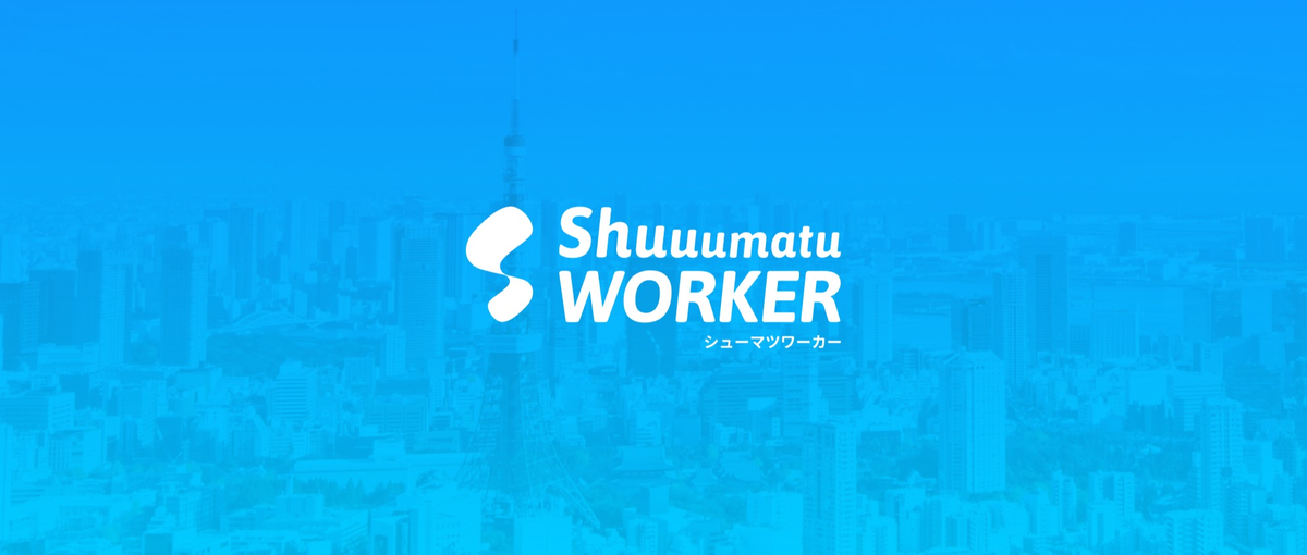 副業特化のキャリアコーディネーター職大募集！！