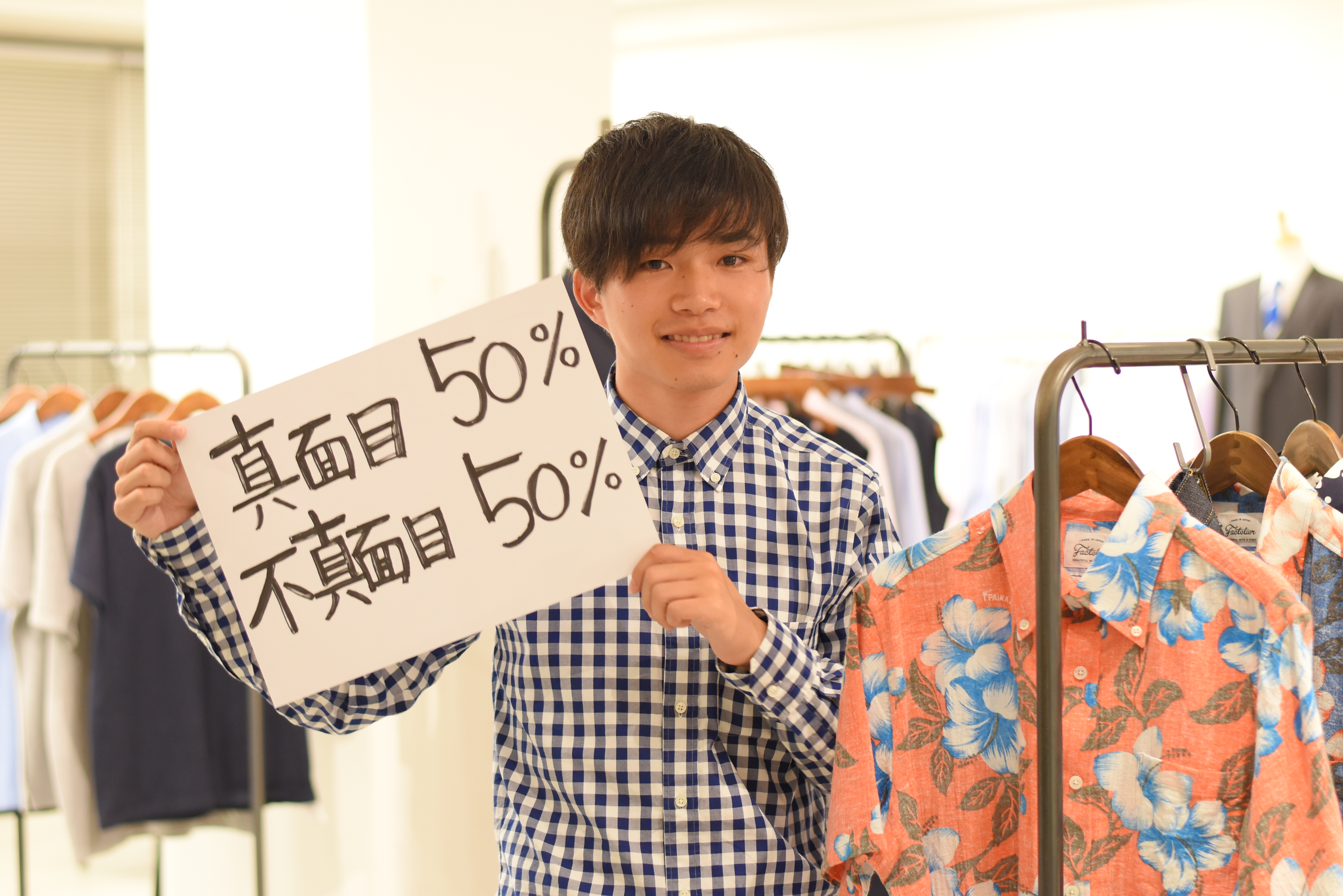 【インターンが本音で語る】vol.4「真面目50％、不真面目50％」部活×インターン×就活