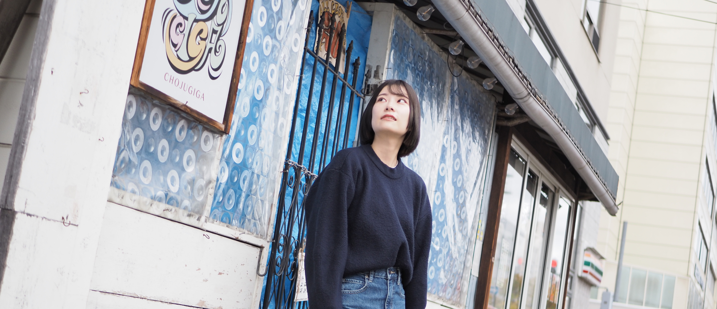 クルーインタビュー「頼れる仲間と助け合いながら一緒に成長できる」