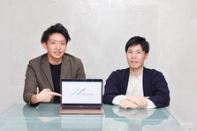 UIUXデザイナーを募集 | クリーンエネルギー向けアプリ
