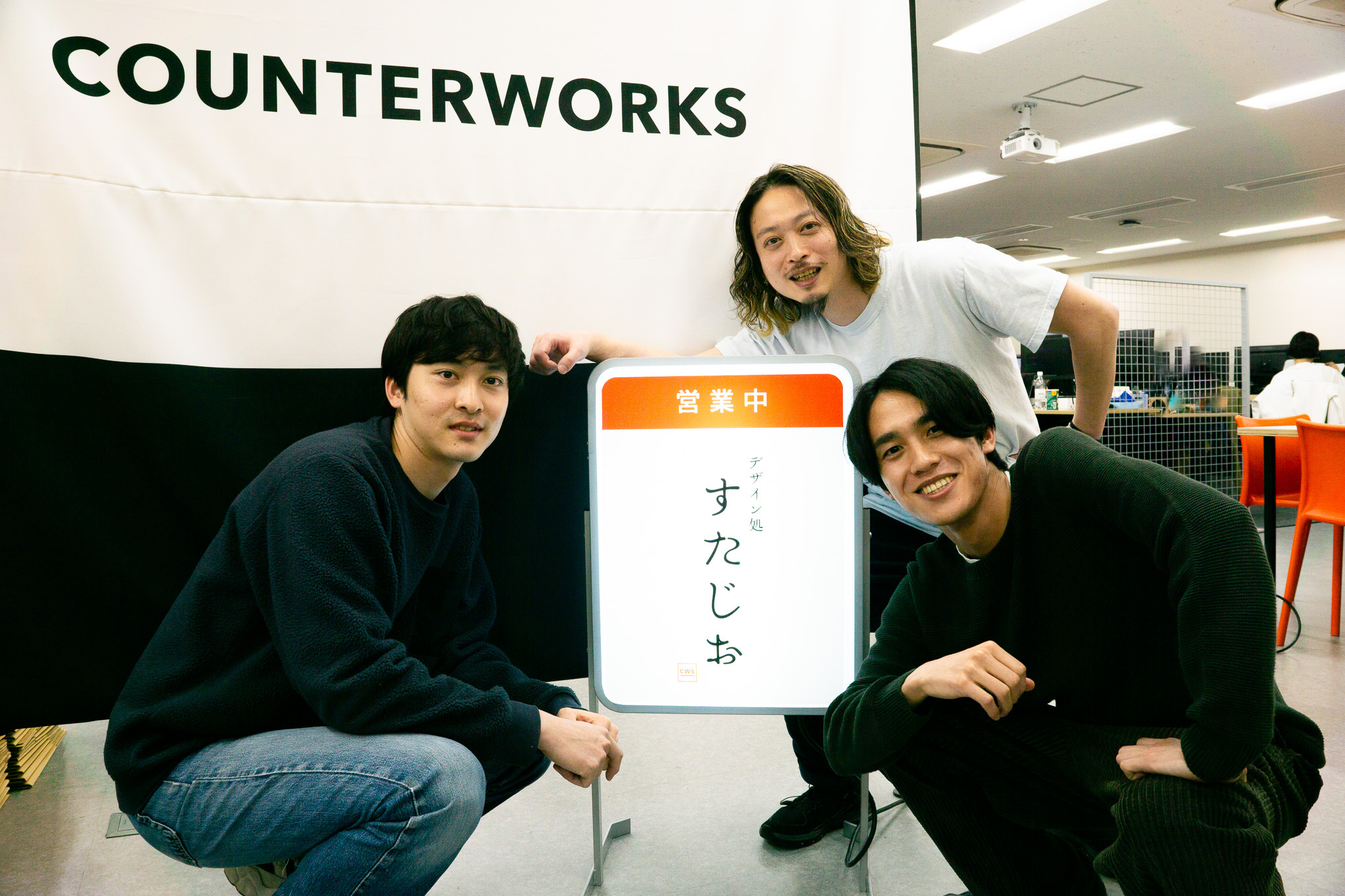 COUNTERWORKSでデザイナーインターンを半年間がんばった話