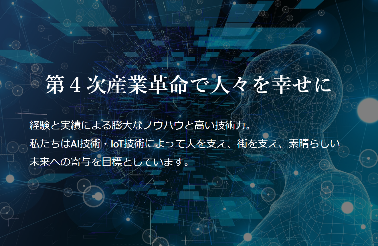 代表紹介ムービー解禁！！