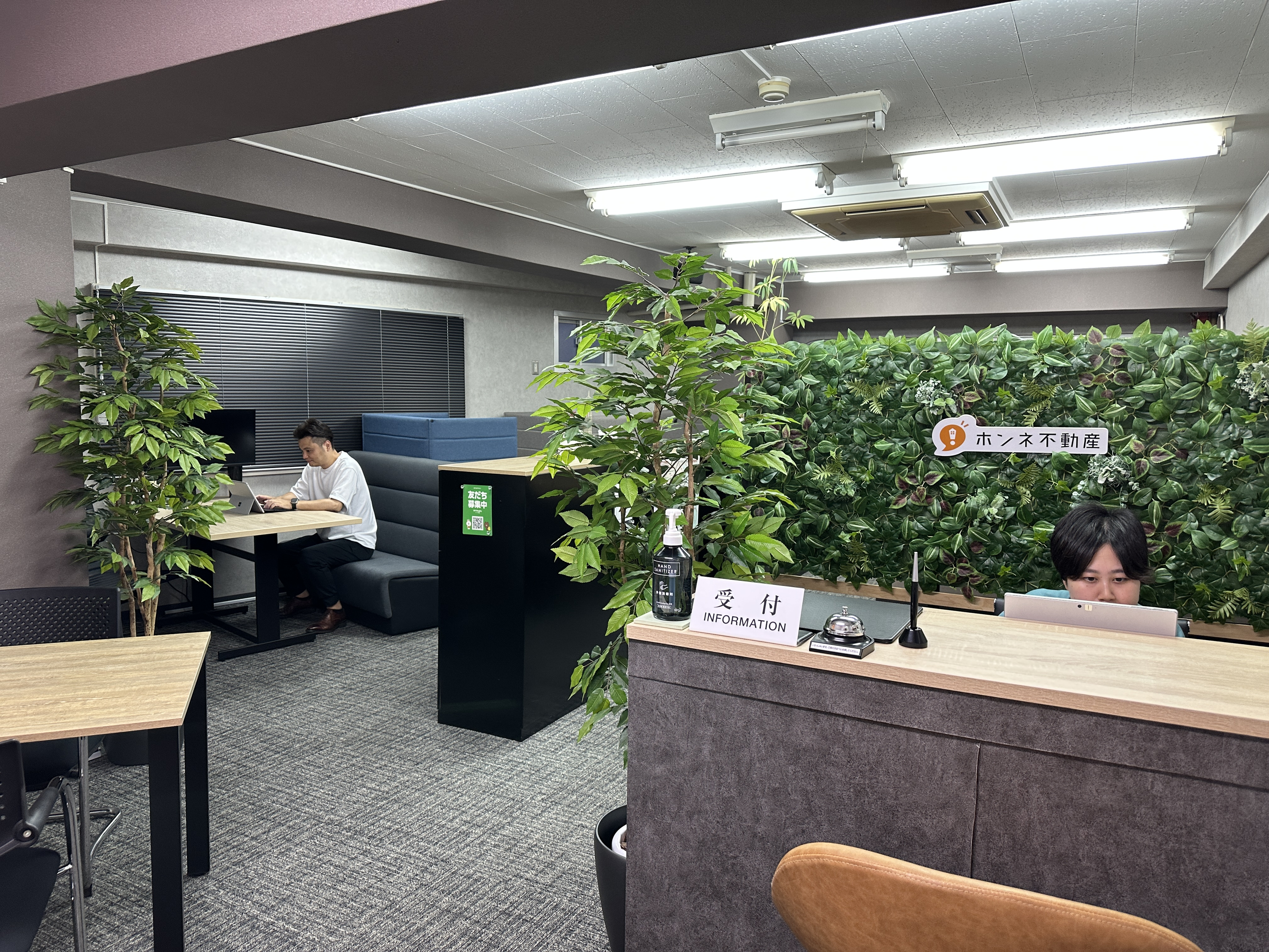 なぜホンネ不動産を作ったのか