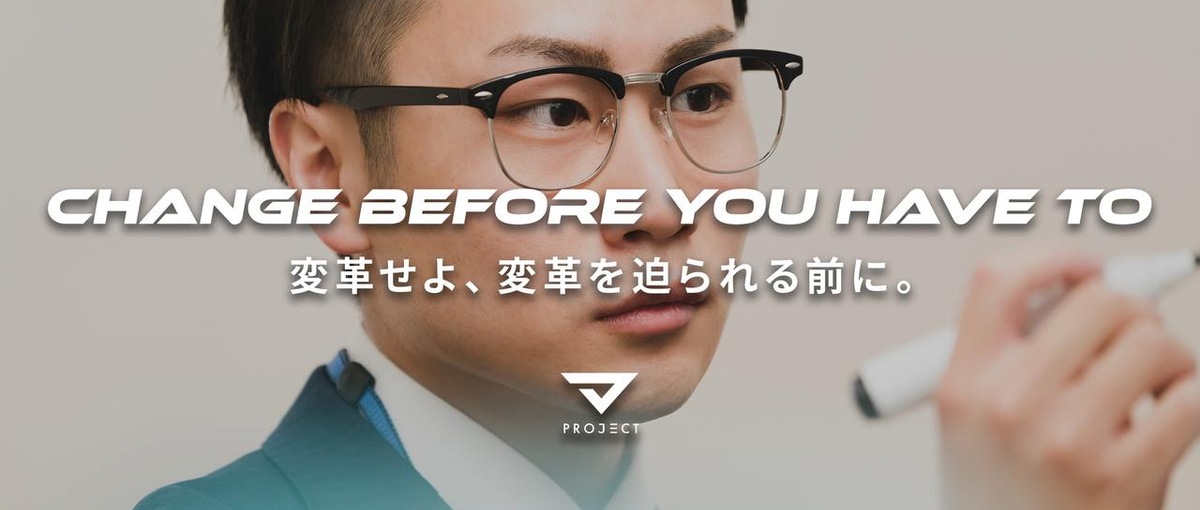 答えのない課題に挑め。考え抜く力を磨くWebマーケティング職募集！