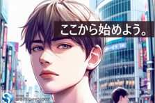 イノベーションはここから。未来のテクノロジーをつくる、未来の君。