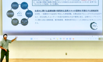 当社代表が東海大学経営学部の経営セミナーに登壇しました！