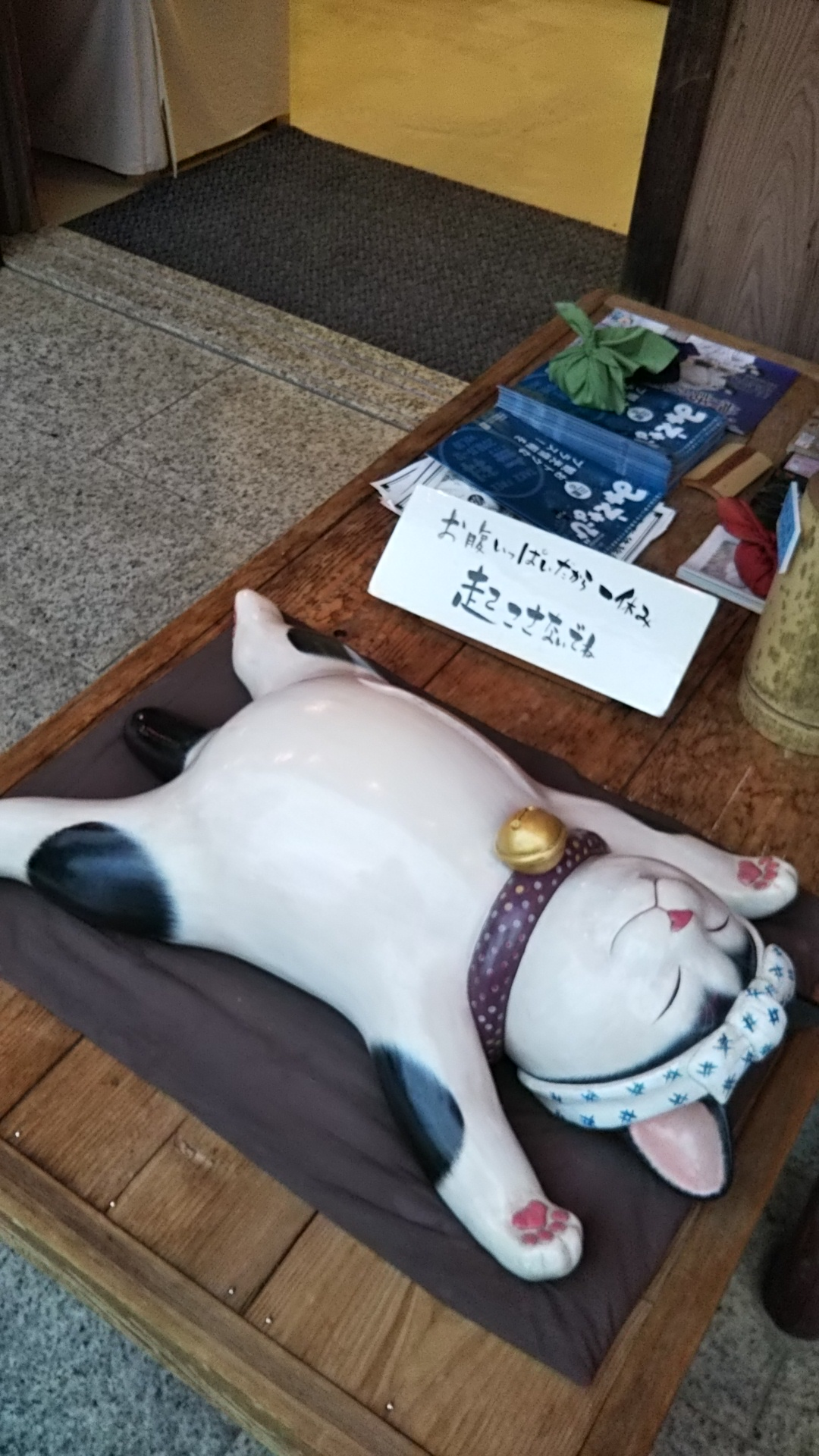 野上寿美子
