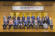 技育プロジェクトが「HRアワード2023優秀賞」を受賞。