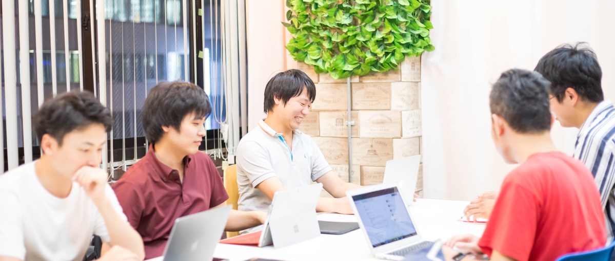 あなたの好きな開発ができる！もっと楽しんで開発したいエンジニアwanted