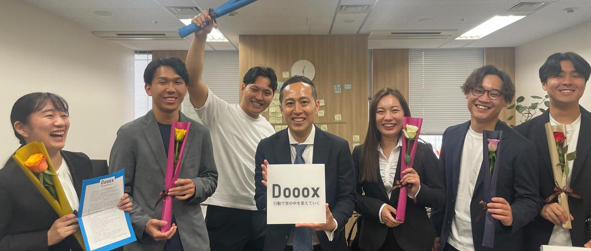 27卒！新卒4期生として事業拡大フェーズのベンチャー企業で働きませんか？