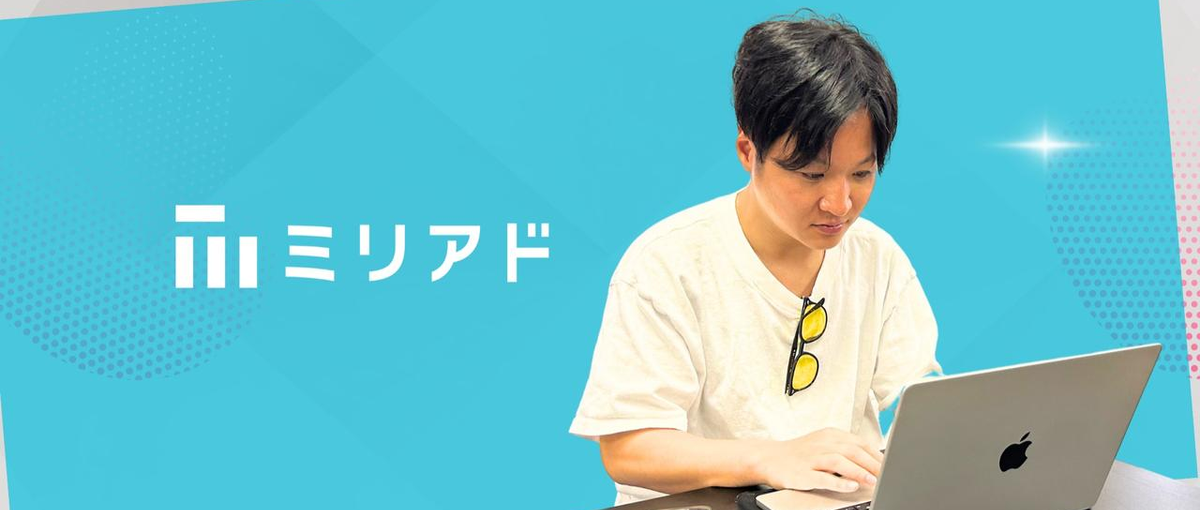 営業｜ポテンシャルで勝負してほしい。経験じゃなく行動で伸ばす会社です。