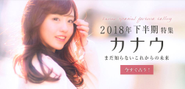 女性向けのWEBコンテンツを日々、企画・更新しています